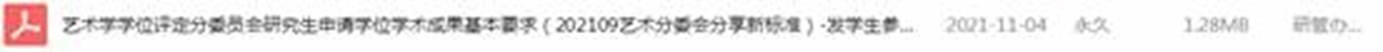 //91zuoai.org/__local/0/FC/9B/16C336AFF13B253A473E61932C7_C037F2C4_CAF.png